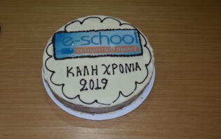 CUTTING OF THE GREEK TRADITIONAL NEW YEAR'S CAKE...